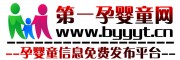 第一婴童网