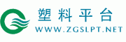 塑料平台商城