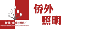 重庆玉兰灯厂家