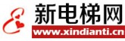 新电梯网