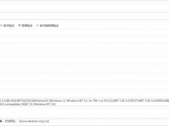 destoon7.0防止注册机发布的解决办法
