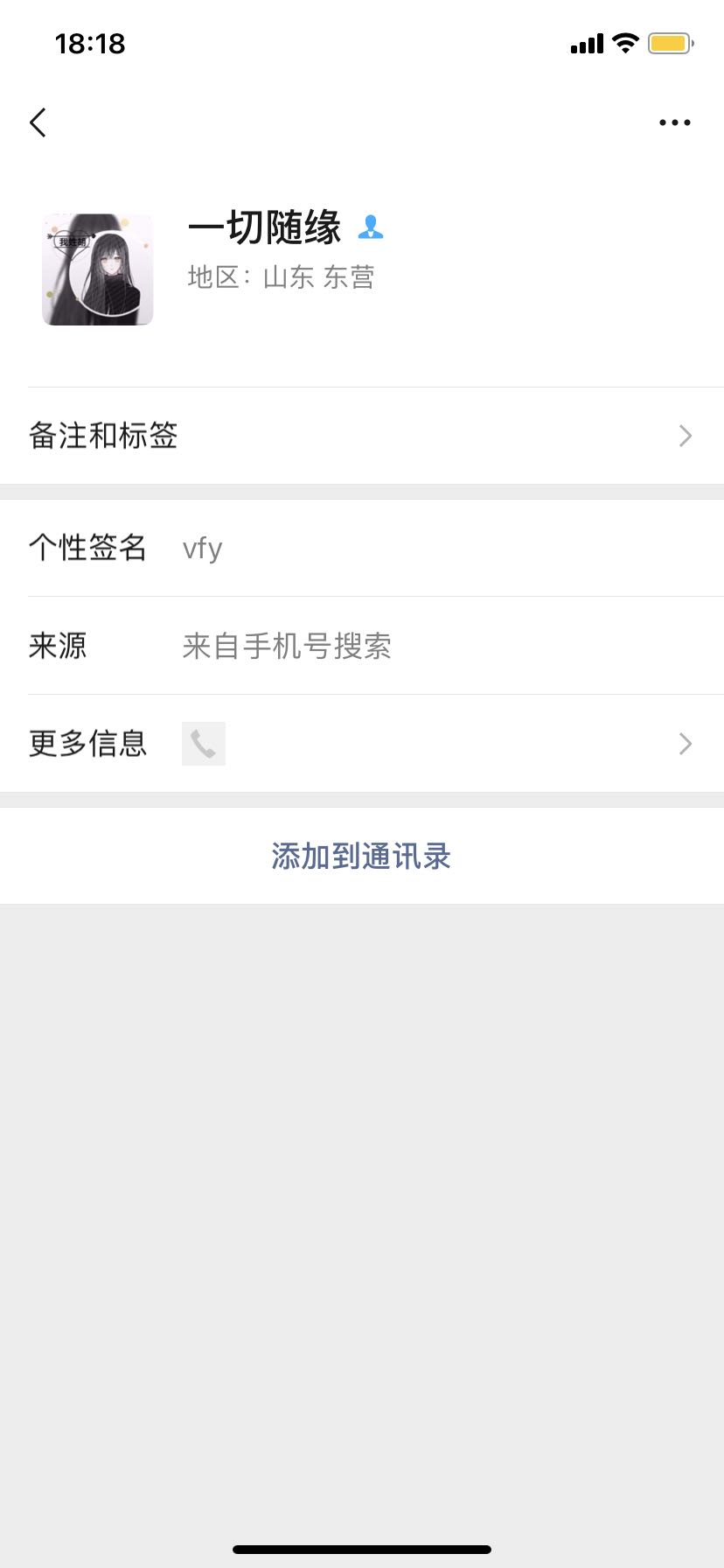 微信图片_20210401181917