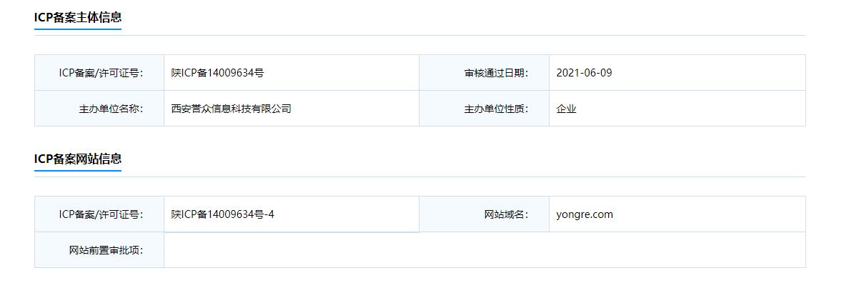 360截图20220505155440282